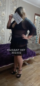 Проститутка Караганды Анкета №302332 Фотография №2402978