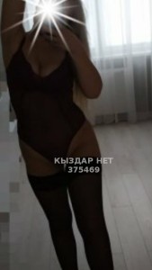 Проститутка Усть-Каменогорска Анкета №375469 Фотография №2904922