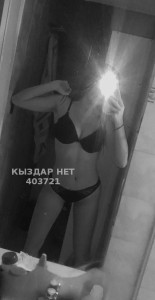 Проститутка Талдыкоргана Анкета №403721 Фотография №3106203