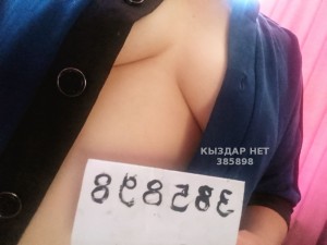 Проститутка Усть-Каменогорска Девушка№385898 Секси Фотография №3172008