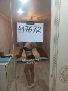 Проститутка Жетысая Анкета №417672 Фотография №3215295