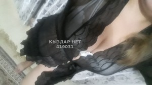 Проститутка Актобе Девушка№419031 Наз Фотография №3222217